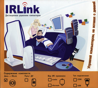  IRLink